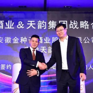 阜陽(yáng)兩大知名企業(yè)正式牽手！