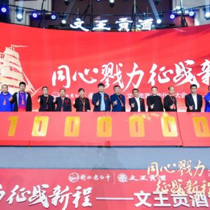 阜陽(yáng)知名企業(yè)重大決定！突圍！突圍！