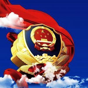 節(jié)日我在崗，平安我護(hù)航
