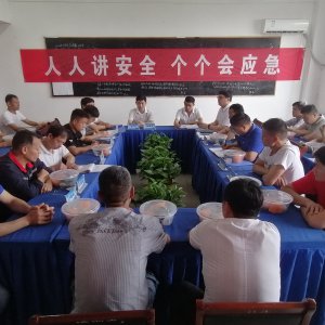 中煤新集阜陽礦業(yè)：抓安全促生產 創(chuàng)高質量發(fā)展