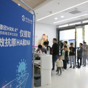 阜陽(yáng)首針！開(kāi)打！