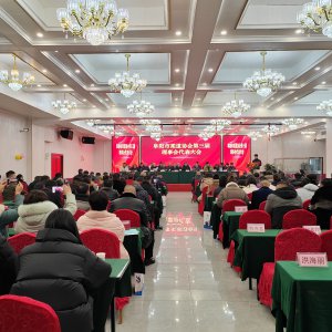 阜陽(yáng)市柔道協(xié)會(huì)第三屆理事會(huì)代表大會(huì)召開
