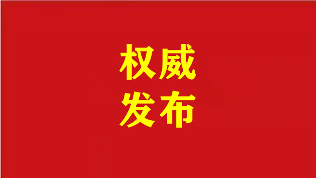 安徽省委書記梁言順調(diào)研企業(yè)，引領(lǐng)產(chǎn)業(yè)發(fā)展新征程