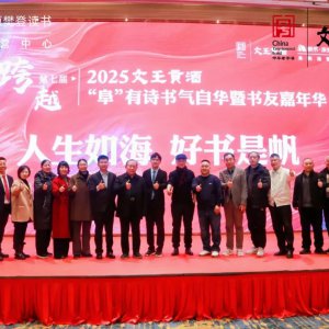 阜陽這個地方400多人齊聚！只為這件事...