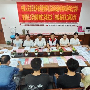 賡續(xù)紅色血脈！阜南多單位開展抗戰(zhàn)勝利 80 周年學(xué)習(xí)教育活動(dòng)